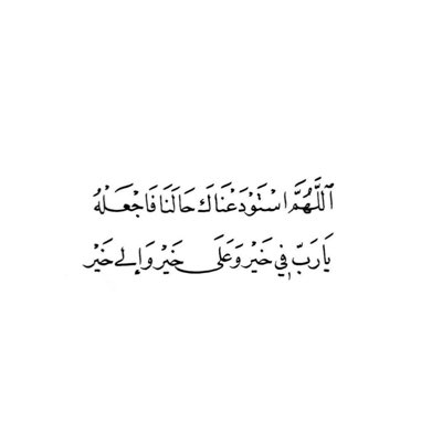 F511Faisl tweet picture