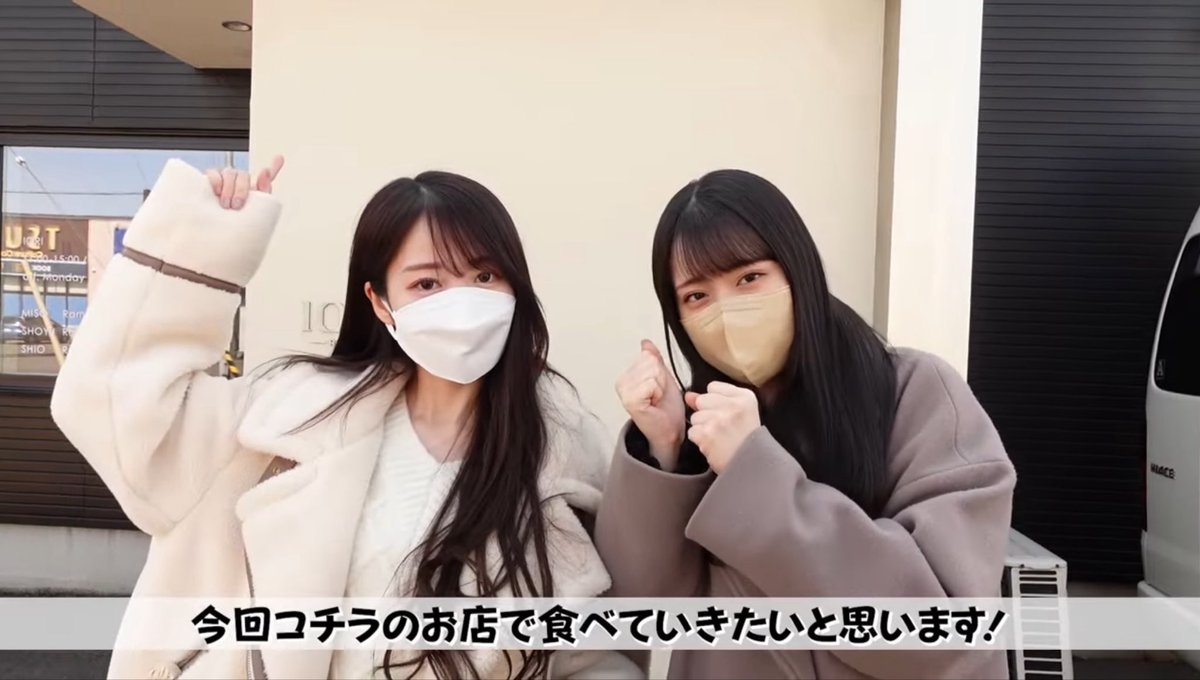 shizooHKD's tweet photo. 千歳にあるIORI行ってきたよ!
味噌ラーメンめちゃくちゃ美味しかった〜
絶対にまた行きます🫶🫶
#IORI #野口衣織 #大谷映美里 #佐々木舞香 https://t.co/tQjQGXw1Ds