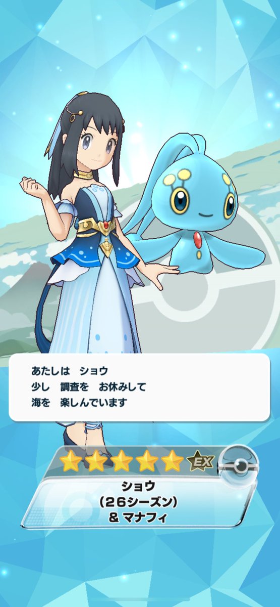 382x39's tweet photo. ショウちゃんありがとう(ᐠ  ᐛ )ᐟｱｱｱｧｧｧｧｧｧｧ https://t.co/LibblWmPIZ