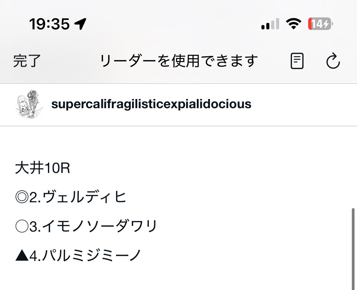 VcQGI3CjDDtnPGo's tweet photo. はい、どうも笑
大井10R
いきなりビタ笑

最高すぎる https://t.co/n4P9N9TmyP