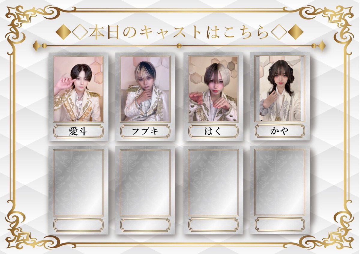 WHITEKINGDOMMEN's tweet photo. 🍾6月30日(火)WHITE KINGDOM オープン🍸19時～24時まで🍾

6月もやっちゃいます‼️初回のお客様40分飲み放題😆完全無料🎀

㊗️本日来店時ポイント1.5倍❗️

👩🏻‍🎤本日のメンバー👩🏻‍🎤

愛斗　19-L
@WHITE_manato24 

フブキ　20-L
@WHITE_Fubuki21 

はく　19-L
@white__haku89 

かや　19-L
@WHITE_kaya07 

🙇‍♂️ご来店お待ちしております🙇‍♂️

TikTok配信もしてます👉tiktok.com@ whitekingdom_ikb

遠隔メニューはコチラ👉 https://t.co/T8ErG5TeTm

#コンカフェ #メンコン #メンズコンカフェ #池袋メンズコンカフェ