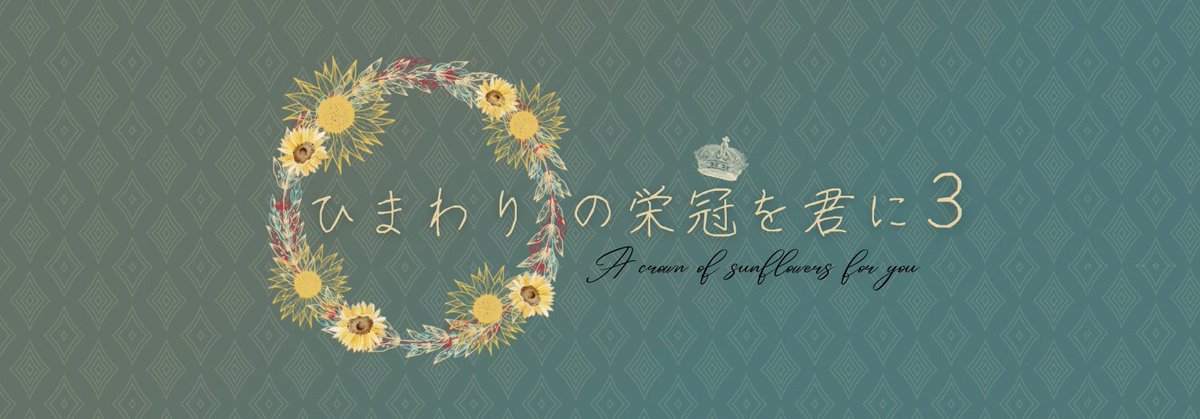 crownof3flower's tweet photo. 今回は「熱砂の烈日譚」でのエンテンとエイトの衣装をイメージしたカラーリングにしてみました🙌 https://t.co/W7ZcTKs6EC