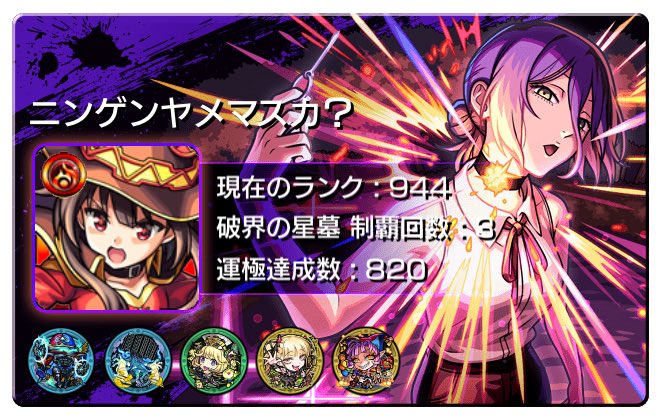 B6eL5's tweet photo. モンストやっと復帰できたたので
フレなってもいい人は
よろしくお願いします😊！
やっぱモンストおもろいわ😍🩵
誰かフレなってーーー！！切実
リプください👍 https://t.co/4LqiH4EHBx