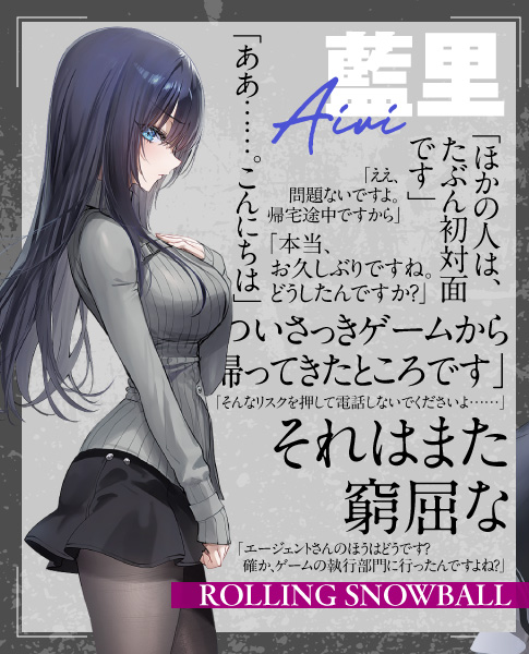『死亡遊戯で飯を食う。』公式 tweet media