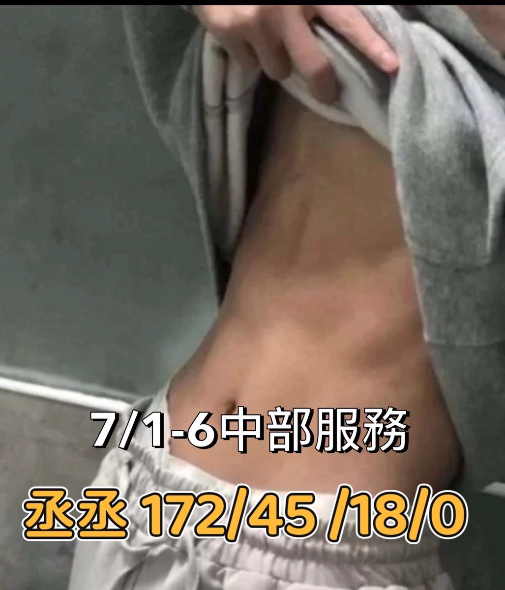 spa11006699's tweet photo. #中部 鮮肉 歡迎預約
預約請洽
Line:qpqpqp123000
        qpqpqp123999

官方賴 https://t.co/YP5KLgXDZW

摩術師spa官網
https://t.co/LdCZXoLA13

摩術商城
https://t.co/exXrNxXDe2

南部群
https://t.co/oz2I0wc7i0

中部群
https://t.co/14NjisEm8N

北部群
https://t.co/4DapyRB6af https://t.co/Oowun1izH2