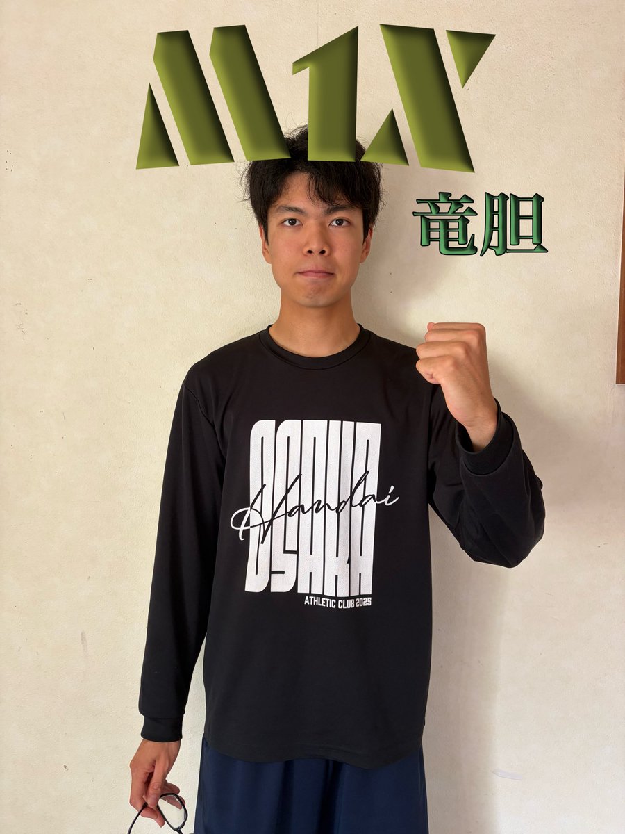 osaka_rowing's tweet photo. 【2026 関西選手権 クルー紹介】

🚣‍♂️男子シングルスカル M1x
C蓮華
豊田慎次朗(基電2) シングルレース〜無限スタリキ編〜

D 竜胆
石井太朗(基情3) 漕ぎ抜きます！ https://t.co/dfG1RvNbGV