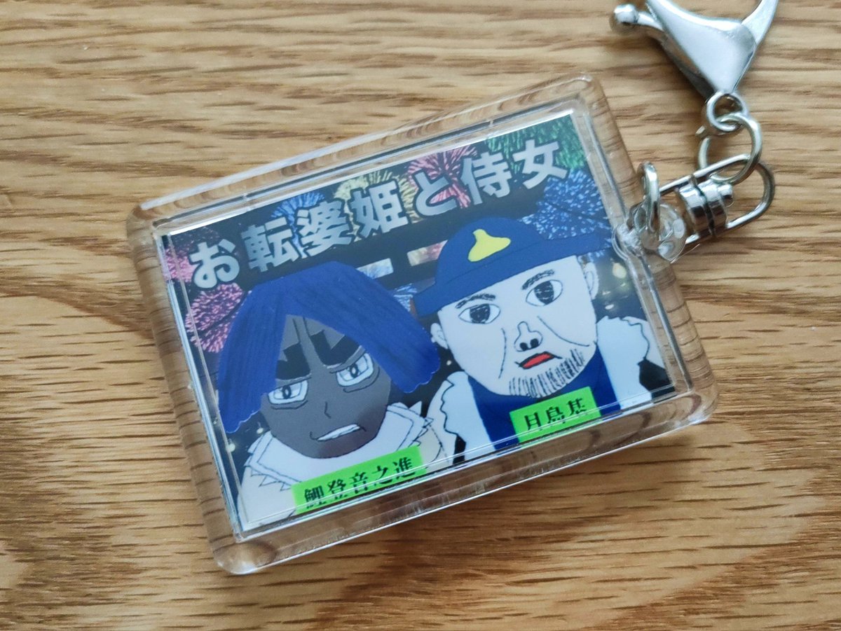 goringo2828's tweet photo. ネットプリント初めて登録してみました（2枚目がやりたいが為）
・ローソン、ファミマにて
・L判推奨
・期間 7/8 19時頃まで
個人利用の範囲内でお願いします！
キーホルダーはセリア、100円で購入できます（購入の際はサイズお間違えなく！！）😊 https://t.co/MRytWUmydw