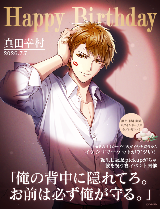 3号 小野賢章official (@3goudesu) / Posts / X