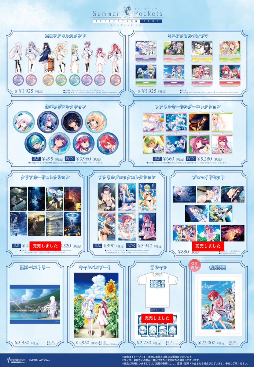 有楽町マルイ アニメイベント tweet media