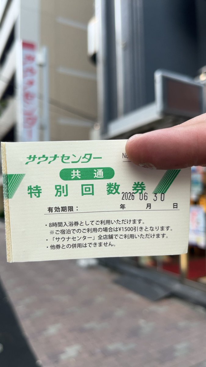 FutoshiHara's tweet photo. なんとかギリギリで使い切ることが出来た！

ギリギリで思い出したけど、亀梨くん結婚おめでとう！ https://t.co/H0Z092mGR7