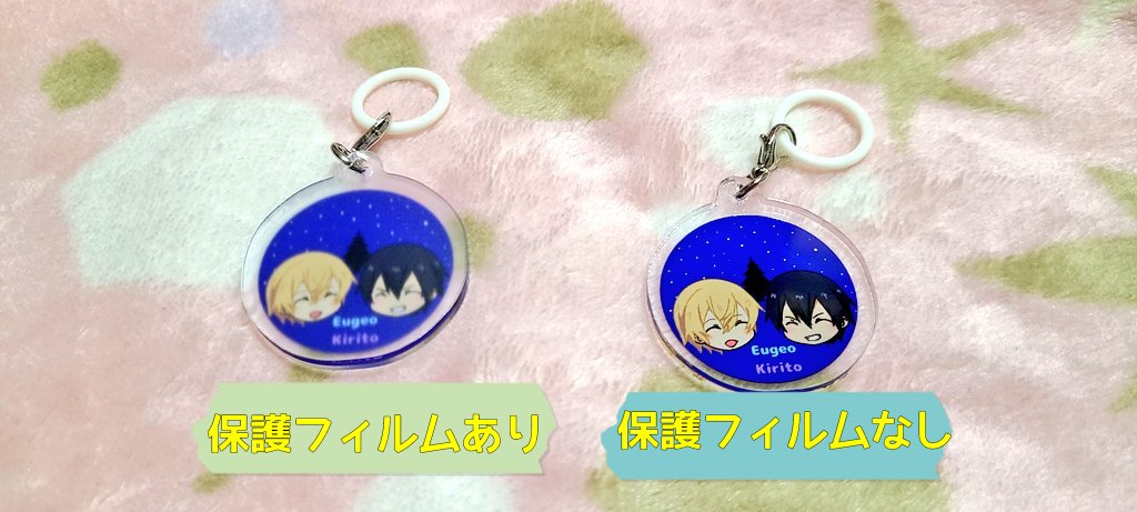 こちら頒布グッズ画像になります! 保護フィルムが貼ってありますのでご