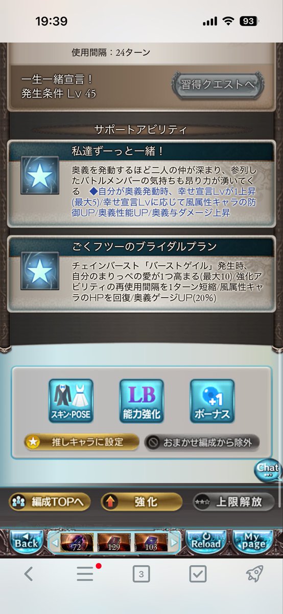 Lb97U's tweet photo. これとシャトラ組み合わせたらやばすぎない？ぶっ壊れでしょ https://t.co/730vBJvvRC