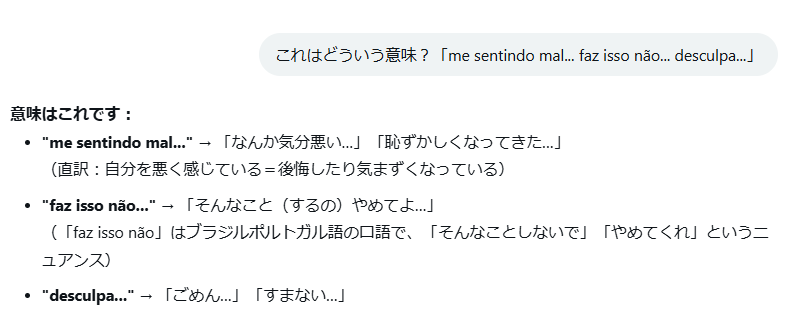 SmileSayla's tweet photo. 後半でこうしゃべってる https://t.co/nNzRcdOW5h