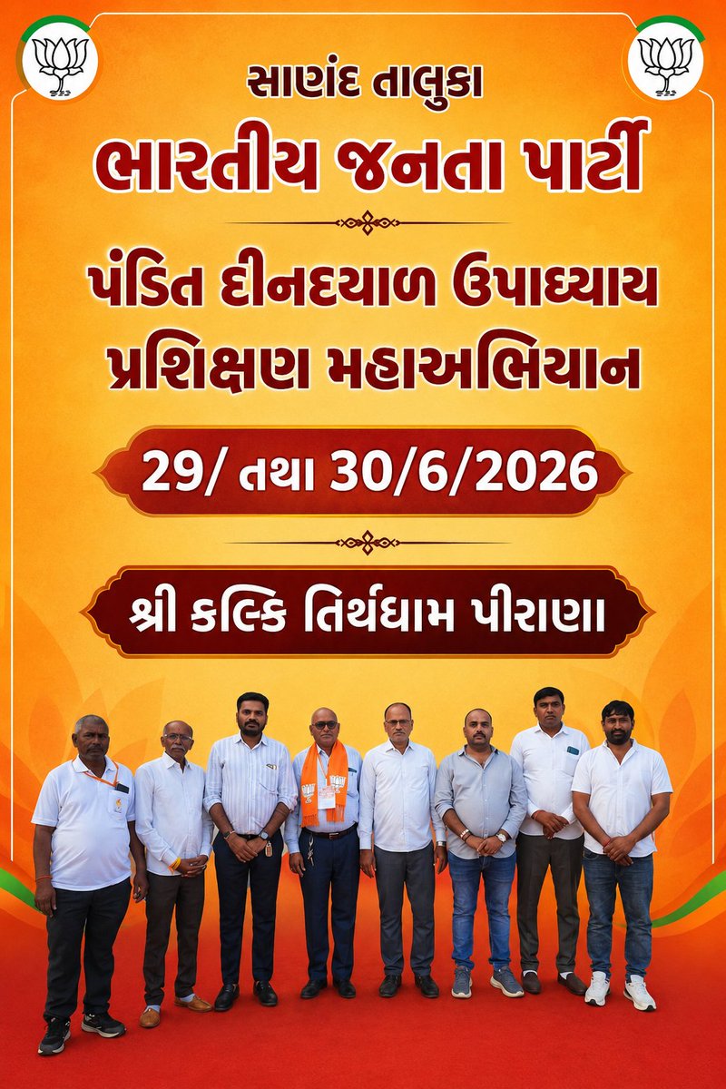 arvindjparmar41's tweet photo. https://t.co/DwVXsyt8tr