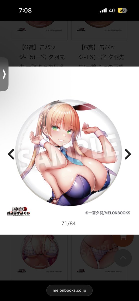 08doa10's tweet photo. メロブで菜月のオンラインくじ買ってB賞が当たったのはいいんだけど、どのアクリルフィギュアにするか選べない
あとこの缶バッジめっちゃ欲しい
特にバニー、めっちゃ可愛良い https://t.co/TBiRoDn9bg