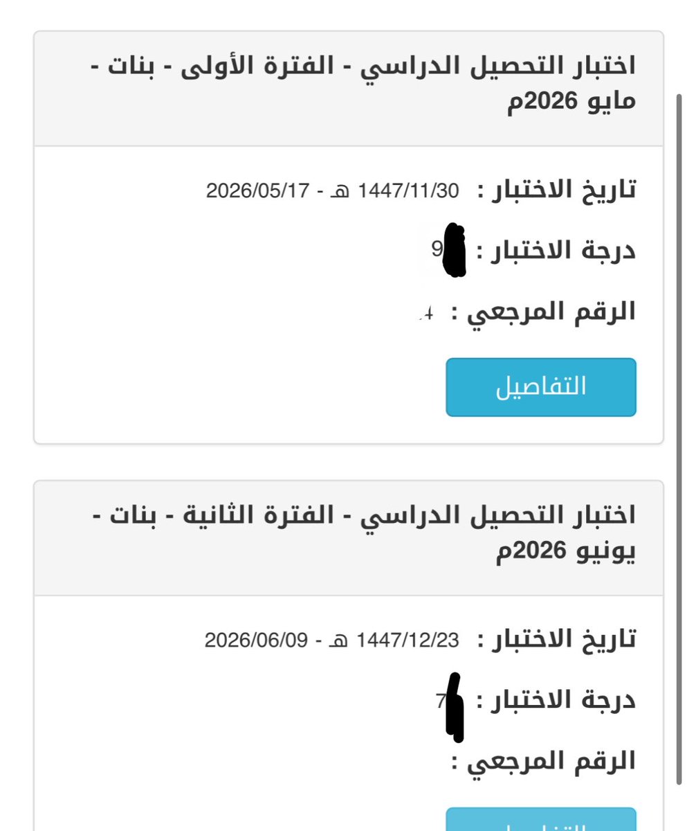 nerdbno's tweet photo. وإن لنفسك عليك حقًا...

لو بتكون عندي نصيحه للي بيختبر تحصيلي السنه القادمه ما بتكون مصادر 

دينك صحتك نفسيتك ثم سيعك

ضيعت على نفسي المئويه بسبب تقصيري في حق نفسي علي 

اختباري الاول ما كنت مخلصه شيء مذاكرتي كانت ناقصه بس قلت لنفسي اختبار تجربه وروقت ونمت وتغديت وكشخت ورحت الاختبار بكامل روقاني وحليت واذا في شي ما عرفته حوقلت وسكبته ولا فكرت احسب اخطائي ليه؟ لان في فتره ثانيه 

وبعدها قلت خلاص بشد على نفسي واخلص كل شي بين الفترتين وفعلا شديت واذاكر ليل نهار وختمت اغلب الاشياء لكن على حساب صحتي جاء وقت اختباري وانا مو نايمه من 45 ساعه  وقعدت اذاكر الى الساعه سبعه وربع ! قبل اختباري بنص ساعه وانا باقي على المكتب
وما اكلت كنت عايشه على الكافيين 
وكنت واثقه بمذاكرتي قلت بدخل اجيب المئويه واطلع 
لكن دخلت القاعه ورؤيتي مغبشه شربت مويه قعدت راسي يدور ما اقدر اقرأ السؤال عشان اظلل اسمي قعدت نص ساعه ممكن من الصداع ، اشوف السؤال انا اعرف احل وذاكرته لكن ماني قادره جسمي استنزف طاقته كلها وكانت يدي ترتجف لان يومها شربت كافيين كثير
وكل شوي كنت استاذن للحمام اعزكم الله لان انفي نزف وراسي حرفيًا ينبض وفيه اصوات مزعجه 
اغلب اختباري راح وانا بدوره المياه واغلب الاسئله ظللتها بدون ما احلها لان ما كنت قادره والمراقبه كانت حرفيًا بتسحب مني الورقه وانا متمسكه 
وبالنهايه وش استفدت من ارهاقي لنفسي لمده 23 يوم بين الفترتين نومي باليوم ما يتعدى الساعتين ومقطعه بعد
وانا متاكده لو يومها نمت واكلت وروقت اني جبت الميه لدرجه يوم نمت وقمت بعد الاختبار وشفت تسريبات اختباري بكيت لان كلها اقدر احلها !
لكن خيره ودرس لي في حياتي ما انساه 
ديني صحتي ونفسيتي ثم اي شي ثاني 
وقدر الله وما شاءالله فعل العوض قريب ان شاءالله 
انا غلطت اني ما حافظت على نعمه ربي علي بالصحه والقوه اهتموا بانفسكم ف لكم حق عليها 
ودعواتكم لي بالقبول 🤍