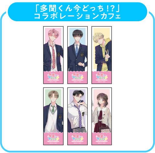 tamongoods's tweet photo. 白泉社 My Charaful Cafe
POP UP SHOP
全国キャラバン
詳細が公開されました！

🗓 開催期間
7月1日(水)～7月12日(日)

📍 開催場所
ダイバーシティ東京プラザ

🔗 詳細はこちら
https://t.co/TkOi9i9159 https://t.co/g15tjrbZVV