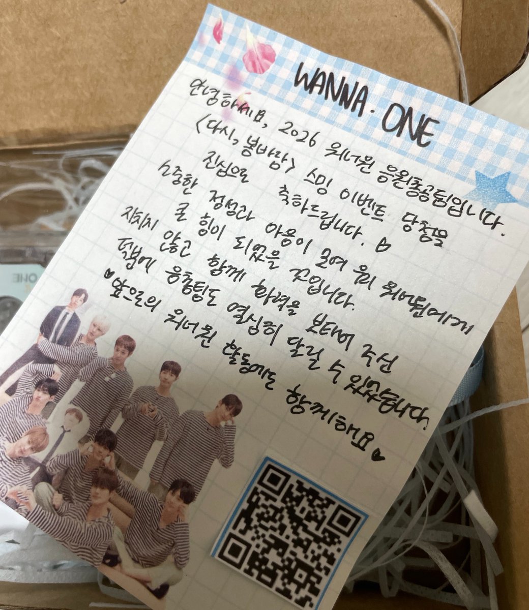 gap_danik's tweet photo. 이벤트 당첨 물품 잘 받았습니다!
오랜만에 돌아온 워너원에게 큰 힘이 되어 주셔서 감사드리고 다니엘 관린이 까지 ㄴㅁㄴㅁ감사합니당♡

@wannaone11_012 https://t.co/L3IDBhCHab