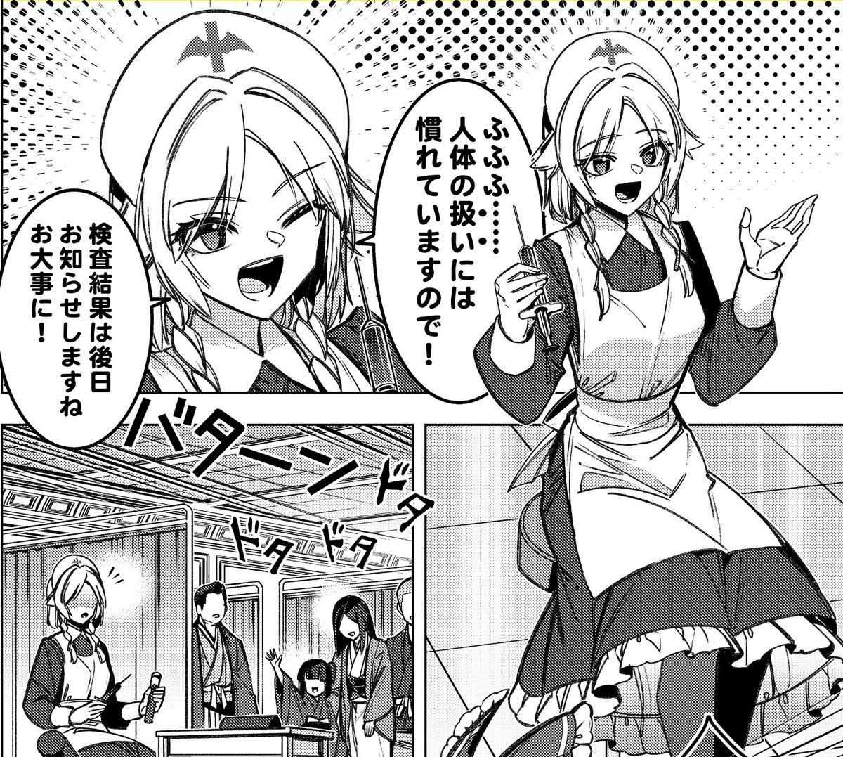 例大祭新刊のこの咲夜のナース姿はメンソレータムのあの子が元ネタですのよ。単にクラシカルなナース服ともいう 
