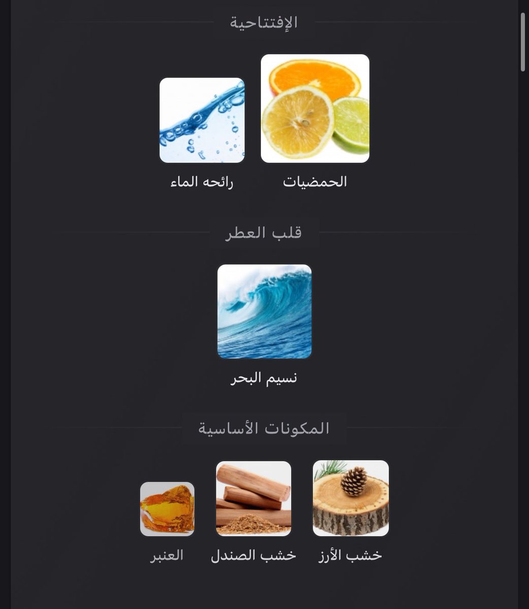 saqrlad's tweet photo. عطر اليوم
كارتير باشا سبورت 

خشبي حمضي بحري 
رائحة منعشة وجميلة عطر صيفي رجالي جالب للإطراءات 

ينفع للنادي والطلعات الصباحية ( جوكر )

الاداء الفوحان يستمر الى ساعة ونص والثبات 6 ساعات https://t.co/iGR6qcmyQM