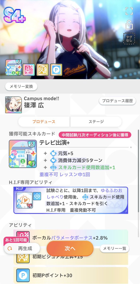 watatann1's tweet photo. うおおおおお！！！！
続けCampus mode!! https://t.co/CH9LWADkxB