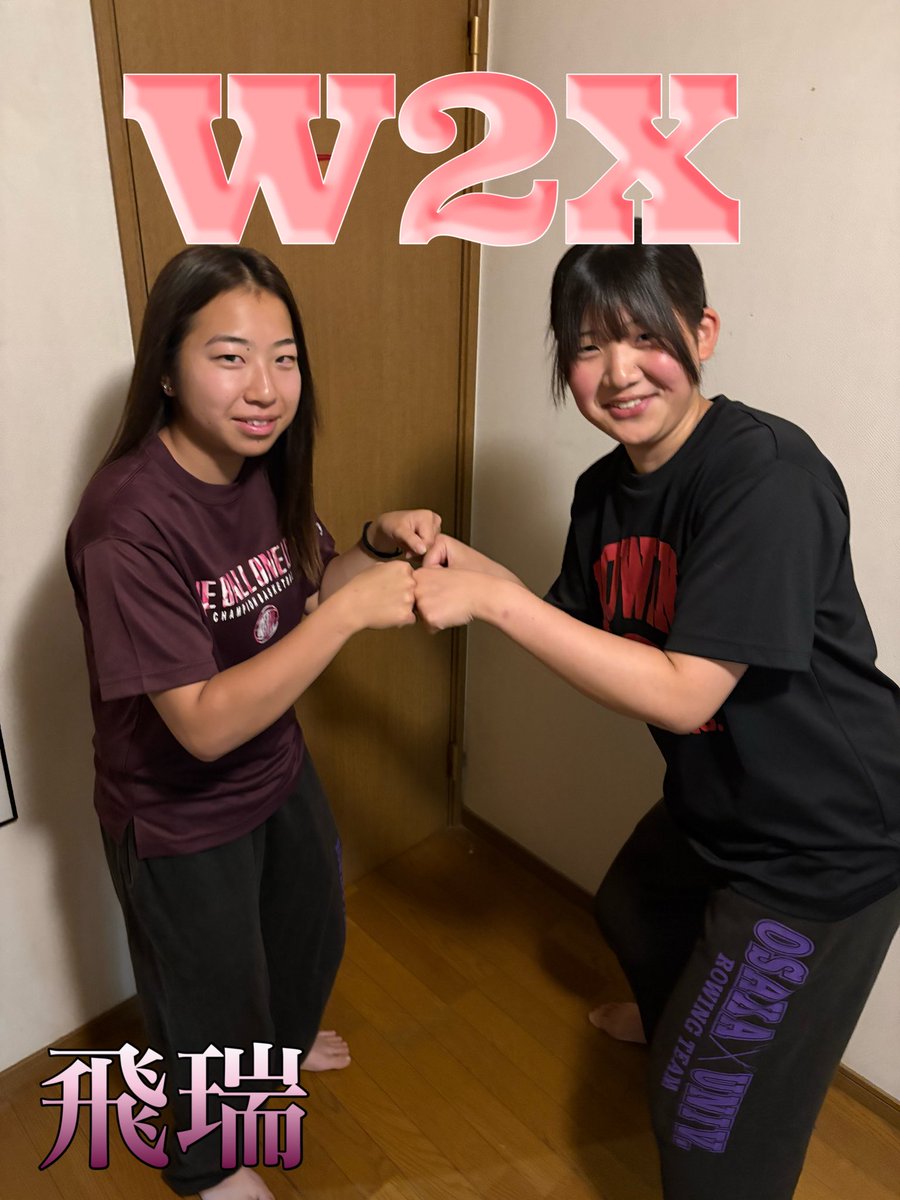 osaka_rowing's tweet photo. 【2026 関西選手権 クルー紹介】

🚣‍♂️女子ダブルスカル W2x  飛瑞

S河野葉純(経経2) 青く在れ
B徳武千鶴(医放射2) ふたりで最後の1本まで全力で漕ぎます！ https://t.co/S02dUQfbmx