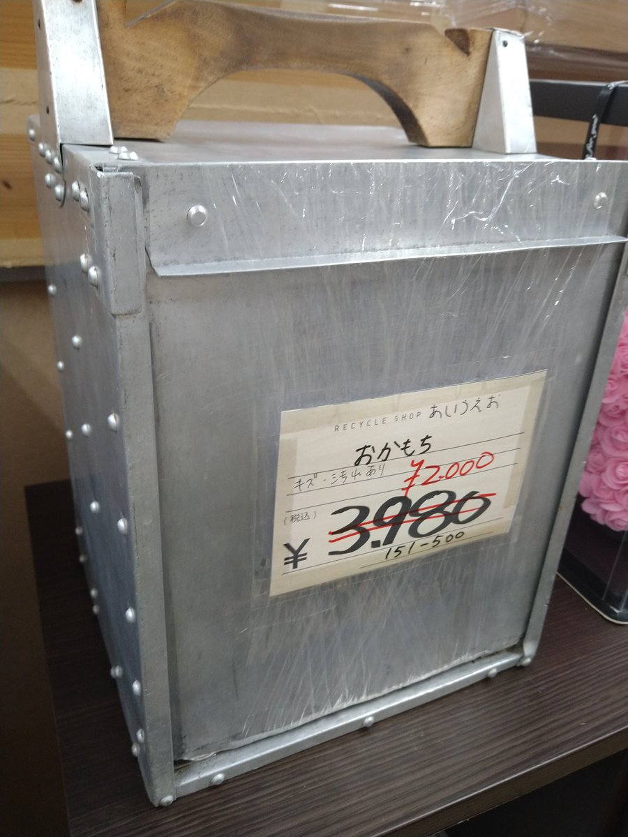 これを買うか買わまいか…30分悩んだ( ¯−¯ ) ちょっと前のワシなら買っ