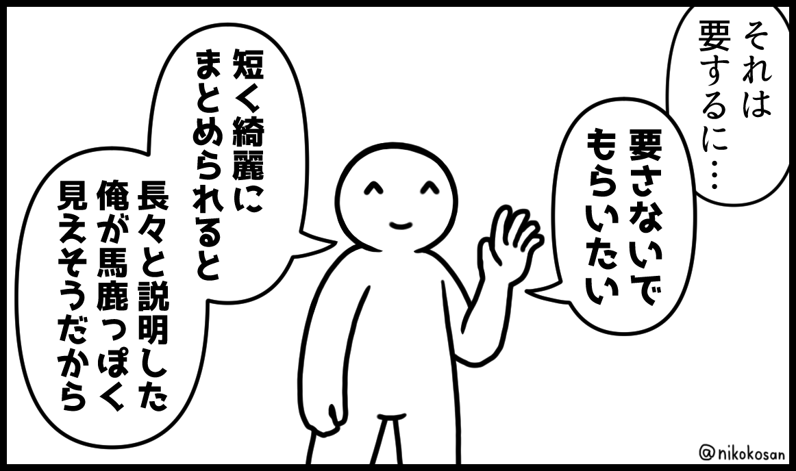 nikokosan's tweet photo. 気持ちもいっぱい入ってるし https://t.co/BkCsMgWA1B