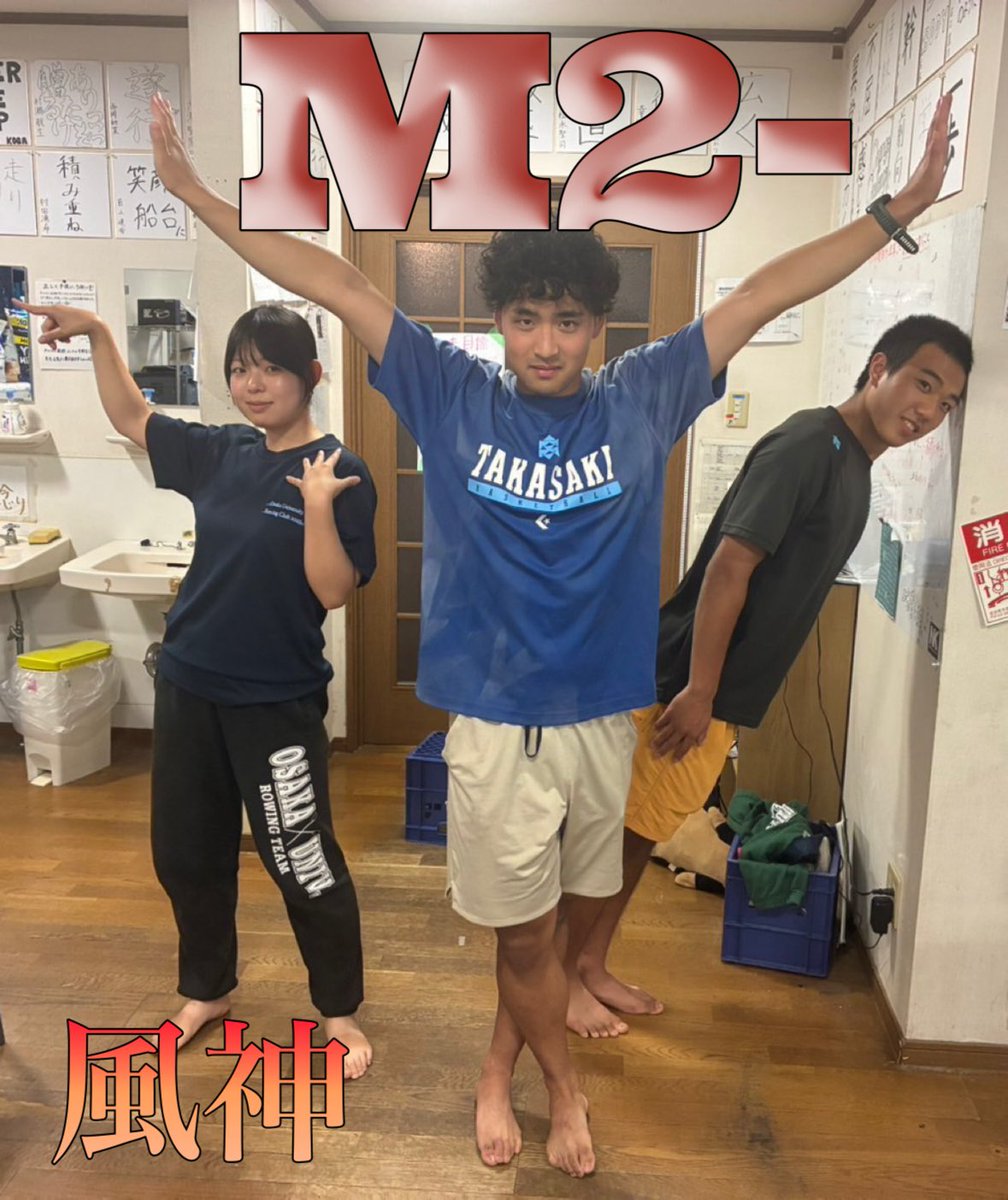 osaka_rowing's tweet photo. 【2026 関西選手権 クルー紹介】

🚣‍♂️男子ペア  M2-  風神

S村田湧希(工環4) ラスト関選メダルで締めくくります
B川岸丈紘（工理2） 一漕入魂！！ https://t.co/OiEOBpmTy1