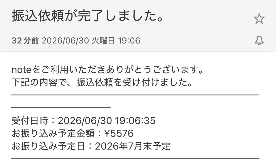 yoshi0503wg's tweet photo. note に移行した #本日の英語 を普段からご利用いただきありがとうございます。
売り上げの振り込み依頼が完了しました！

今回の売上げ金は全額チャリティーに寄付します🩵
寄付先が決まったら改めて報告いたします😊✨ https://t.co/n1mZ1BxRGa