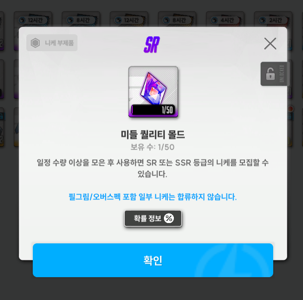 rurujoy123's tweet photo. 미들 몰드 500개 까기!!!!!!!!!!!!
3개나온건 좋은데 다 있는거네요 ㅠ
#니케
#미들몰드
#NIKKE
#Middlemold https://t.co/6ewJjtVukm
