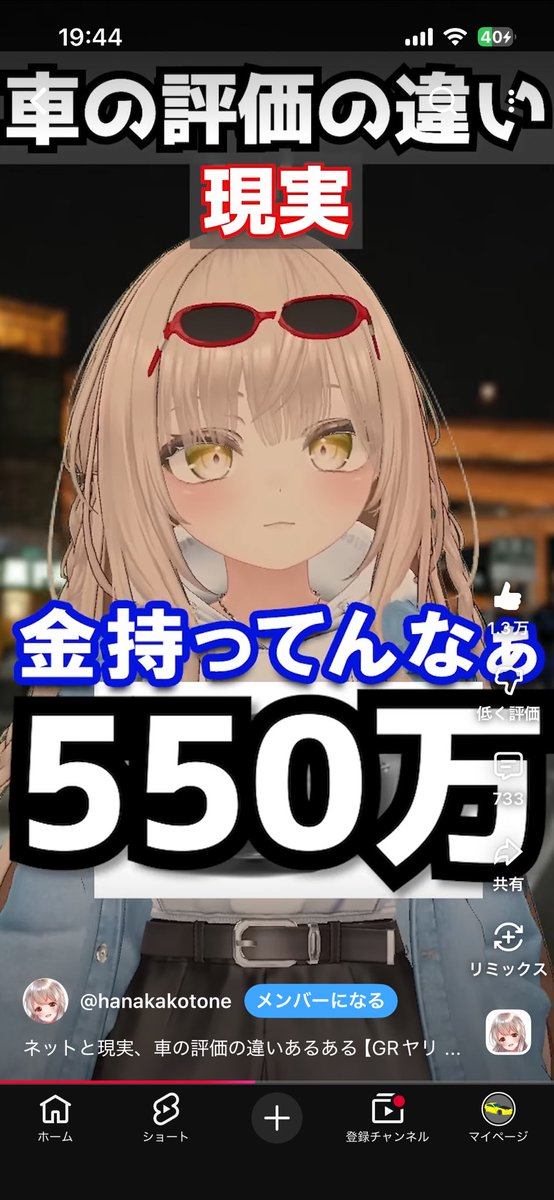 RTMnoheya's tweet photo. ほんまこれ https://t.co/fZJ6jPakIx