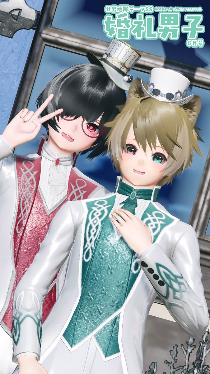 sakurasyu7's tweet photo. 【第142回「婚礼男子」6月末〆】
まあゆさん家のかけるくん(デコイ)回収させていただきました！
かけるくんカラーの衣装と帽子がお洒落で素敵です✨
ふにゃっとした笑顔が可愛らしい(n*´꒳​`*n)
#男援隊テーマSS #りずむロゴ
#とりにきた https://t.co/zlI3xZZ4jU