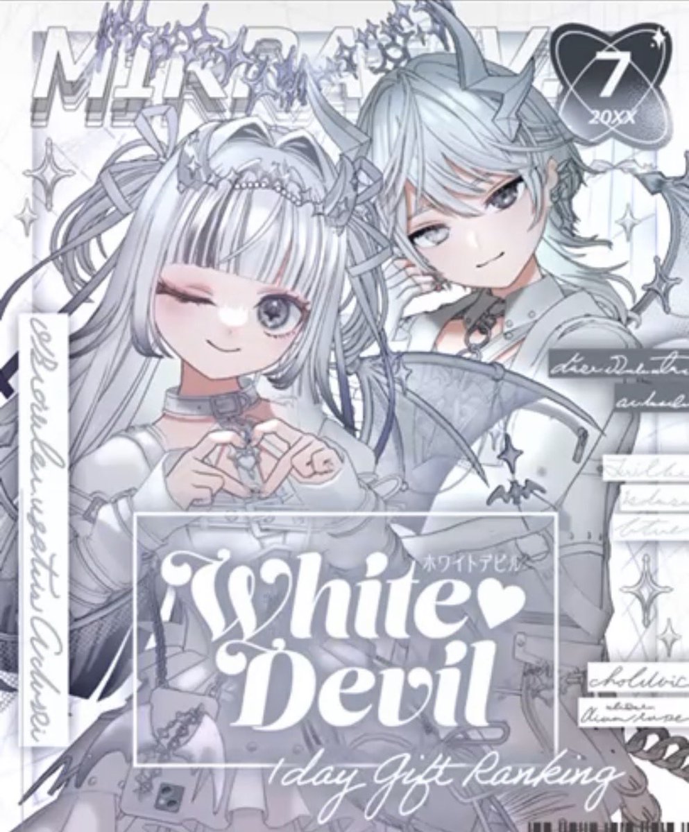 riia_wata1222's tweet photo. 【𝐉𝐮𝐥𝐲 𝟏𝐃𝐚𝐲 𝐆𝐢𝐟𝐭 𝐑𝐚𝐧𝐤𝐢𝐧𝐠 】

White♥Devil

7月としては珍しい悪魔モチーフ.ᐟ.ᐟ

カラバリ等はリプ欄に.ᐟ.ᐟ

 #ミラティブ  #ミラティブ運営配信 https://t.co/s6zP80gzod