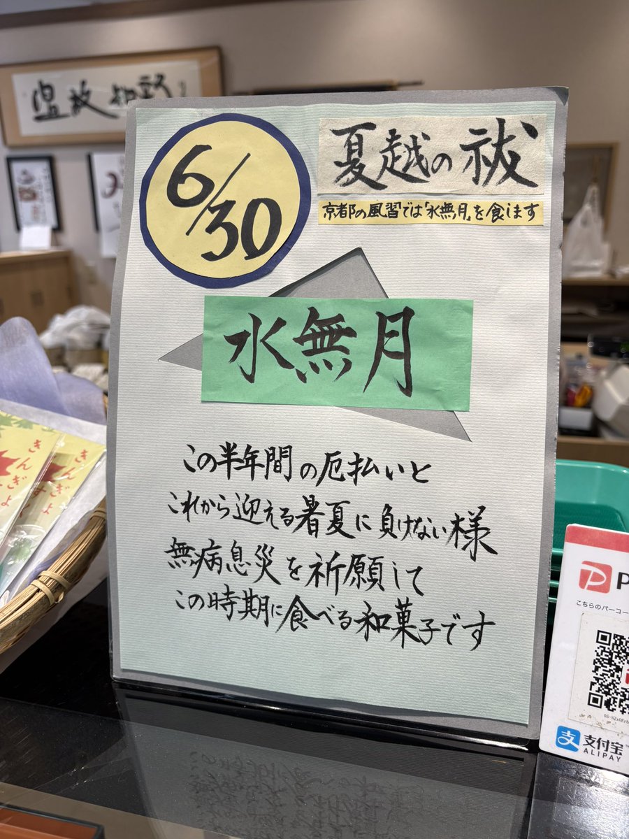 nekotorakuda2 tweet picture