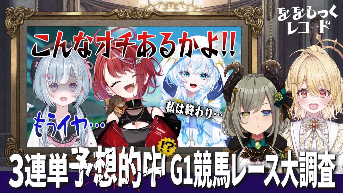 ななしいんく公式🍩 (@774inc_official) / Posts / X