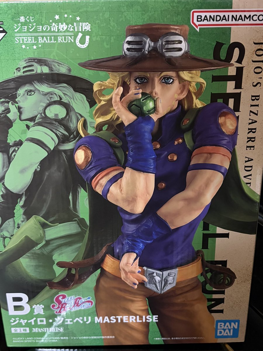 _sea27_'s tweet photo. 一番くじ　ジョジョ
交換の方ありがとうございました😊
ジャイロカッコいい✨
#STEELBALLRUN https://t.co/5cLcW6OvOE