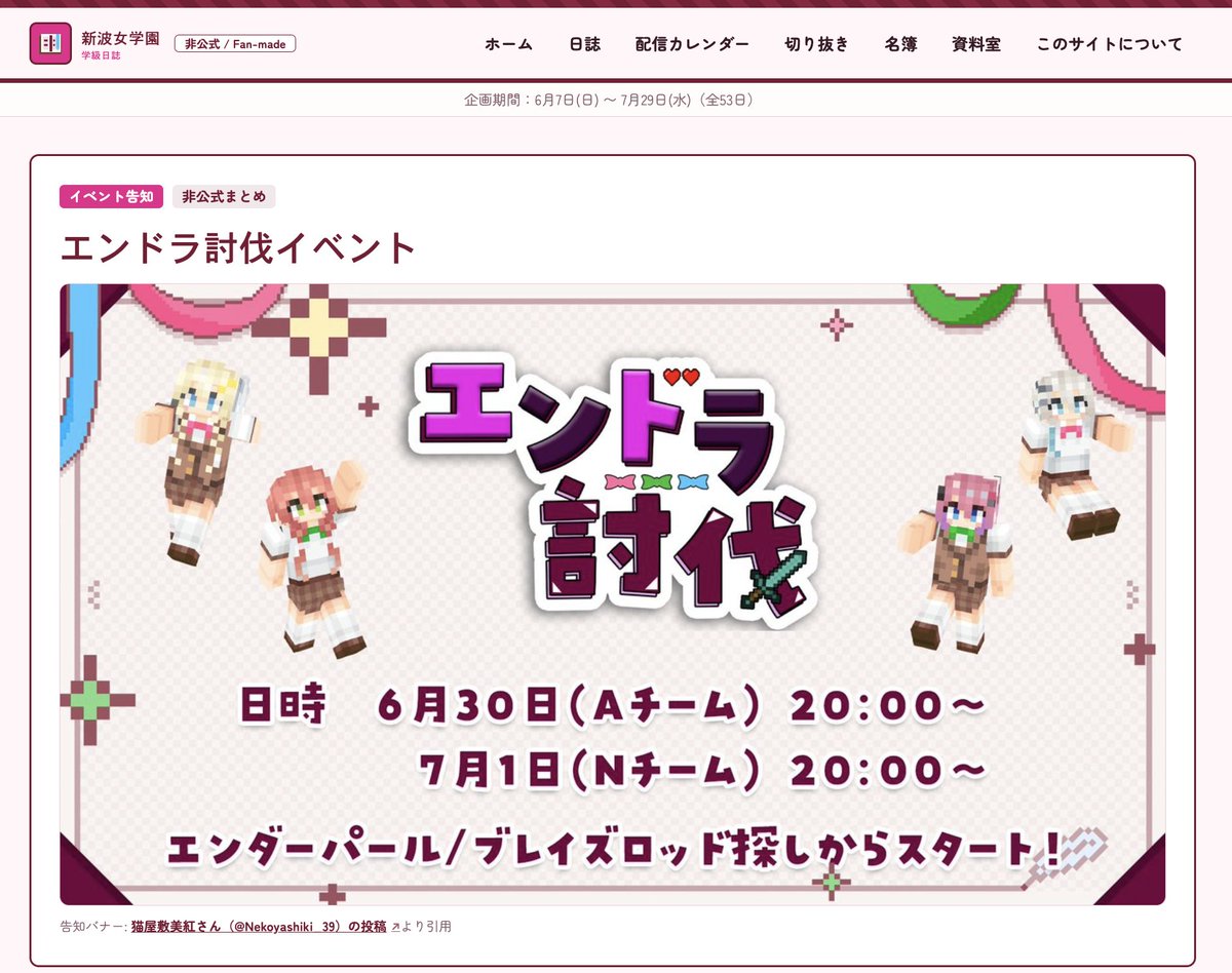 さっちゃん (@Sacchan038) / Posts / X