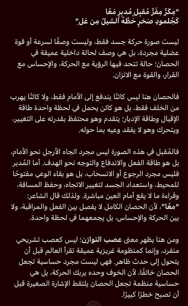 Mohammad_hog's tweet photo. #خيل https://t.co/9pb93jpan5