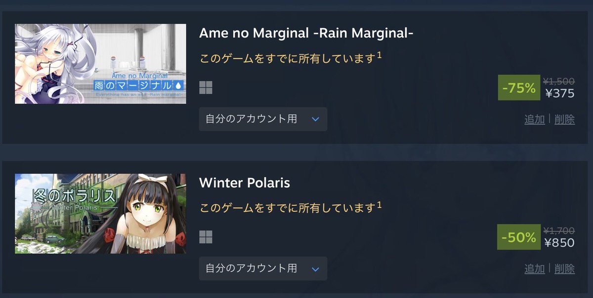 Toishi1225's tweet photo. 再掲みたいになるけど、この2作品はセール来てるうちに買うのを強くおすすめする
少なくとも1200円で割に合わないことはないと断言できる
読むのに時間もあまりかからないので是非 https://t.co/9lVkRKUvj5