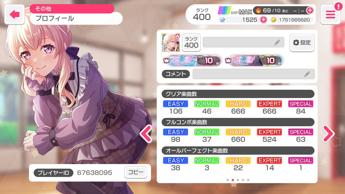 yyyyyyyygj2's tweet photo. 今何曲くらいあるんだろ https://t.co/sBBghbIiq7