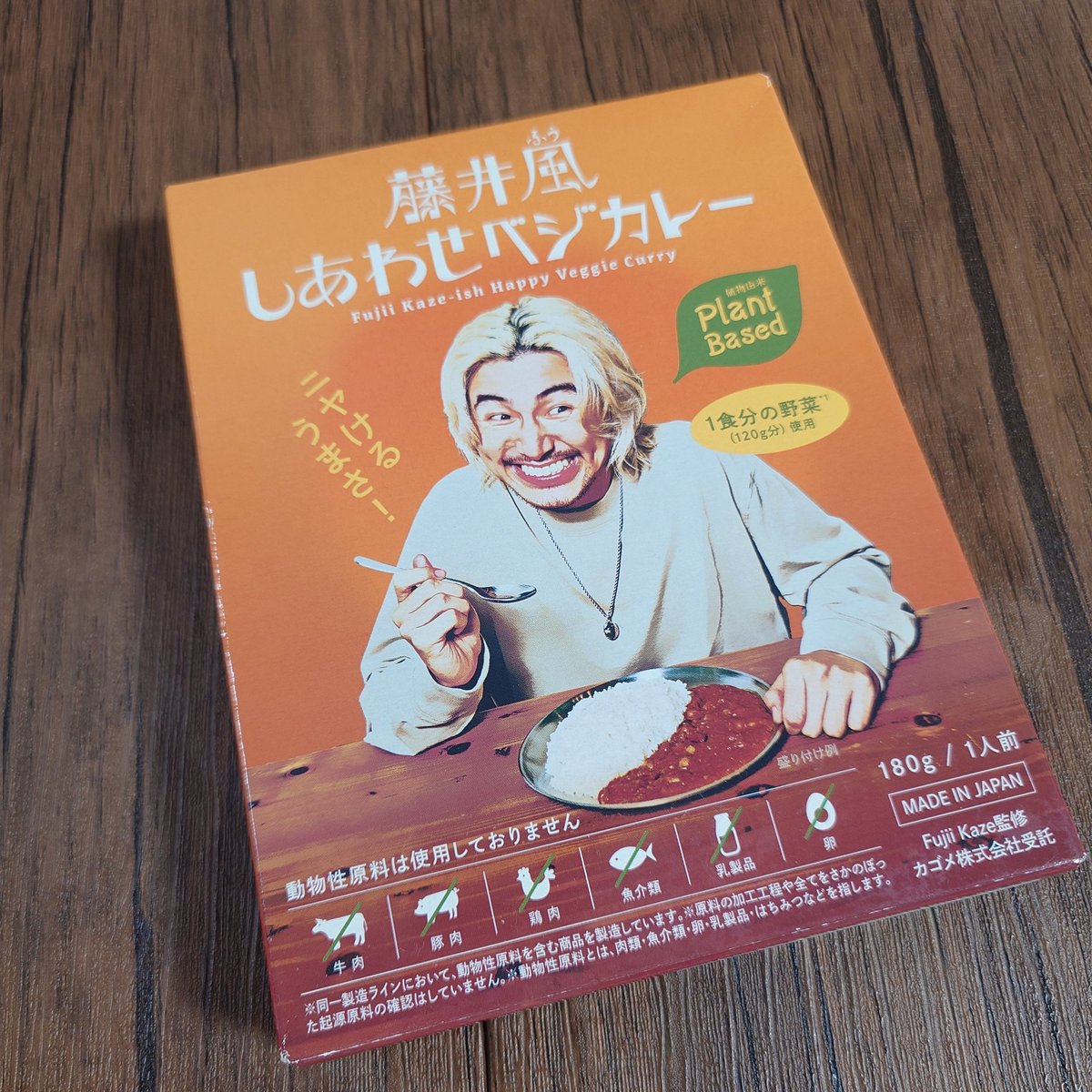 tk17213's tweet photo. 明日は2年ぶりの藤井風ということで
寝かせに寝かせた藤井風カレー食べます https://t.co/YNNX3IAQei