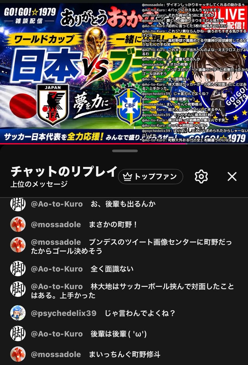 okaka_0's tweet photo. 今回の「ありがとうおかかです」のベストコメントファインゴールは、脚ボーイのコメントに対しての彩気姉さんの「じゃ言わんでよくね？」に決定しました https://t.co/JrQrZkoxtz