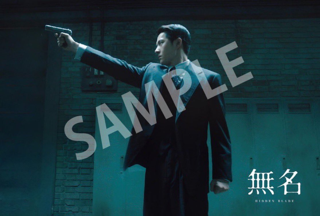 mumeimovie's tweet photo. ᚎ   『#映画無名』
【ワン・イーボー誕生日記念上映】
追加劇場情報    ᚎ

📍福岡｜大川シネマホール
8/5㊌-8/7㊎

※上映時間は後日、劇場の公式HPをご確認ください。

入場者プレゼントとして、限定ポストカードを配布予定▼ https://t.co/EQrscWPcmD