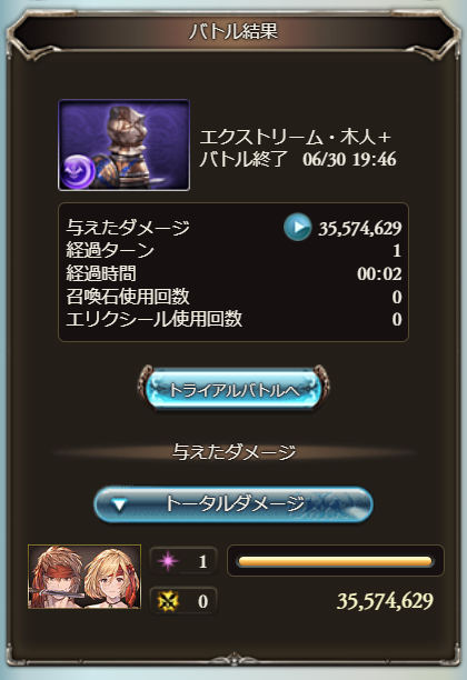 LSW03930196's tweet photo. 今回、ガチャは引かないことにした…

現実逃避でアセンダンスのみ肉集め編成つくった…無事成功… https://t.co/mglZBvKTMB