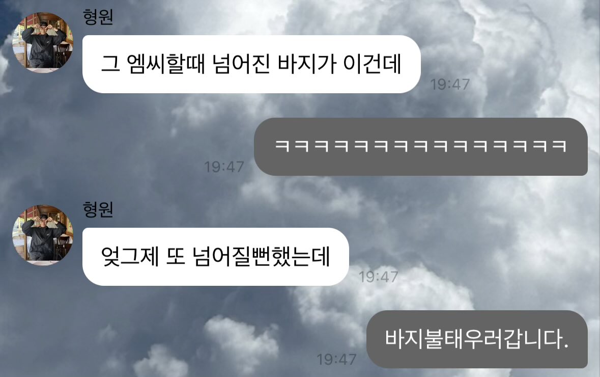 Chae_Rami's tweet photo. 파티원구합니다 https://t.co/zYhKxj9MpZ