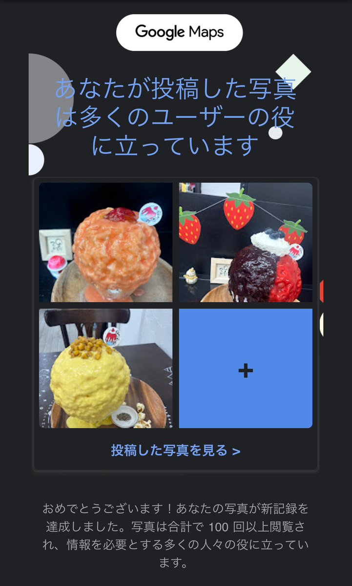 kasumin_hinata's tweet photo. 何か通知来た🍧 https://t.co/QN2AkotJXw