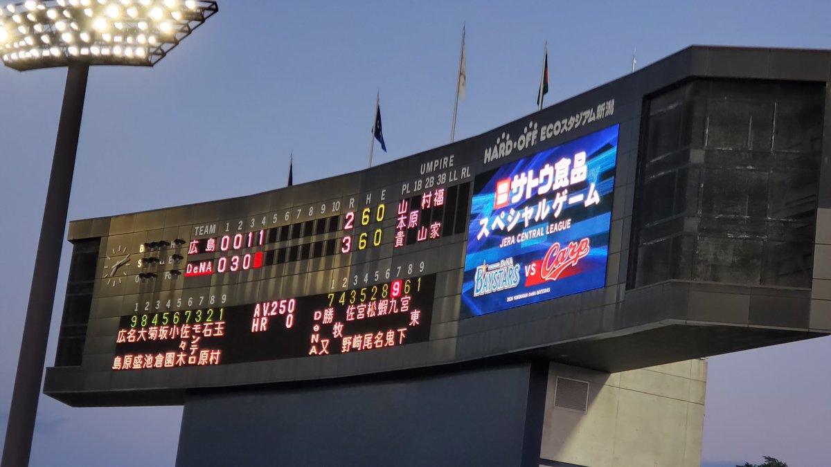 decidethematter's tweet photo. 広島東洋カープさん、タイムリーヒットやホームランではないけど点の取り方が上手いわ
ベイスターズも打てないなら打てないでこういう姿勢を見習ってくれよな
 #baystars https://t.co/3iNmTYSPxc