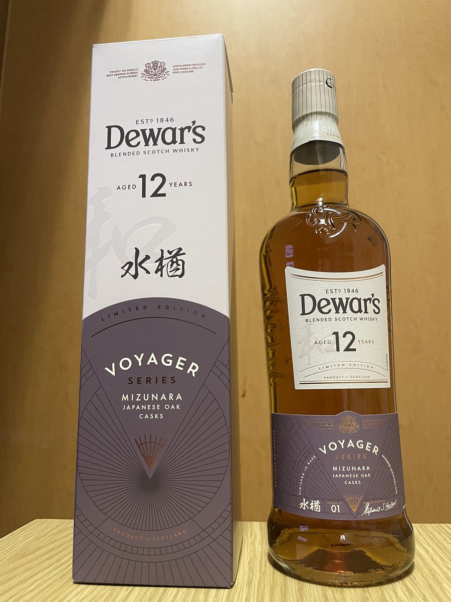 WHITE_HORSE_12's tweet photo. やっと買えた☺️デュワーズ12年ミズナラ🥃
ちょっと前に出た8年ジャパニーズスムースと飲み比べ🥃🥃 https://t.co/eg7lnTZjjF