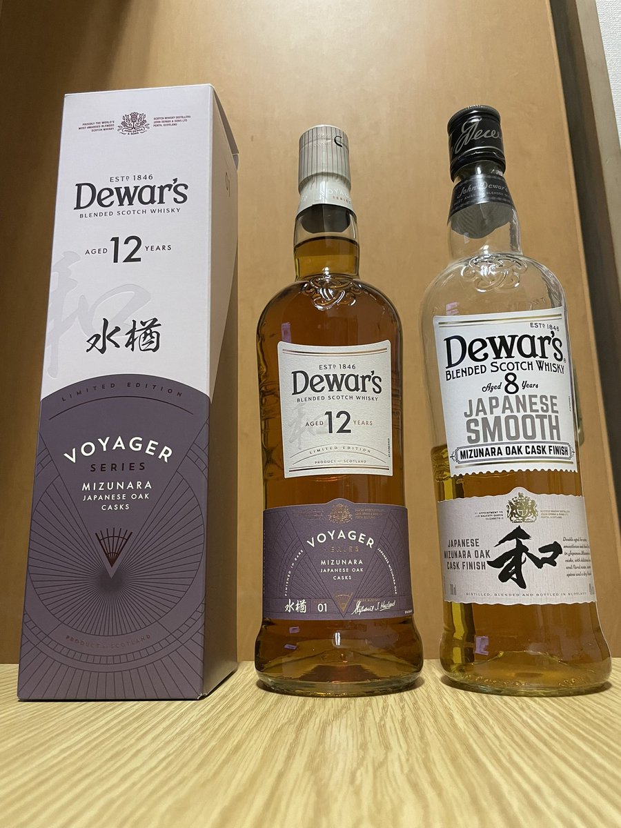 WHITE_HORSE_12's tweet photo. やっと買えた☺️デュワーズ12年ミズナラ🥃
ちょっと前に出た8年ジャパニーズスムースと飲み比べ🥃🥃 https://t.co/eg7lnTZjjF